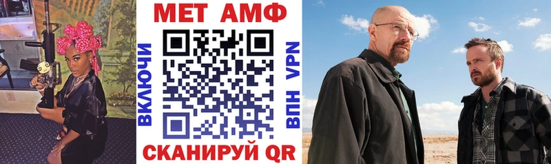 blacksprut ссылка Советский АМФЕТАМИН Розовый