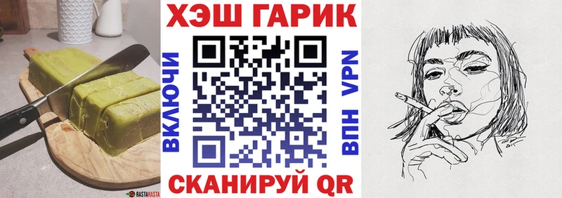 Canna-Cookies конопля Советский