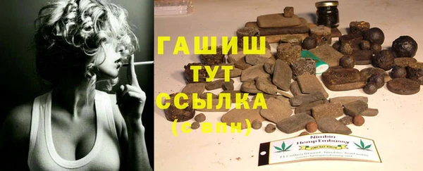 синтетический гашиш Армянск