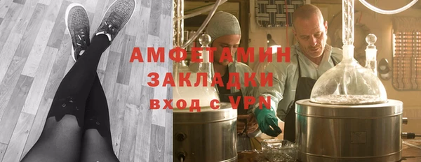 марки lsd Аркадак