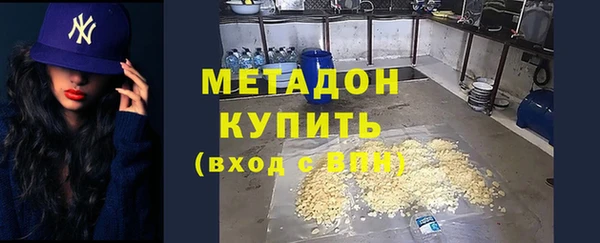 синтетический гашиш Армянск