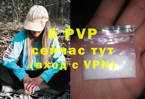 марки lsd Аркадак