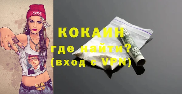 синтетический гашиш Армянск