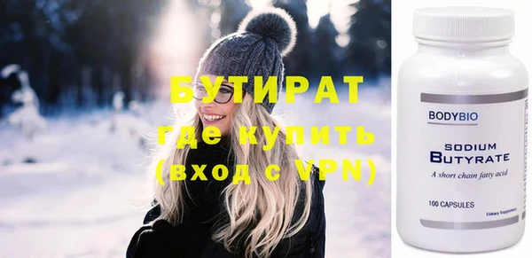 синтетический гашиш Армянск
