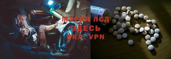 марки lsd Аркадак