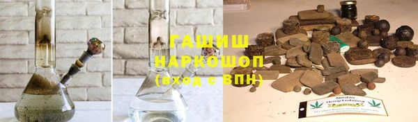 марки lsd Аркадак