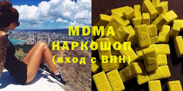 марки lsd Аркадак