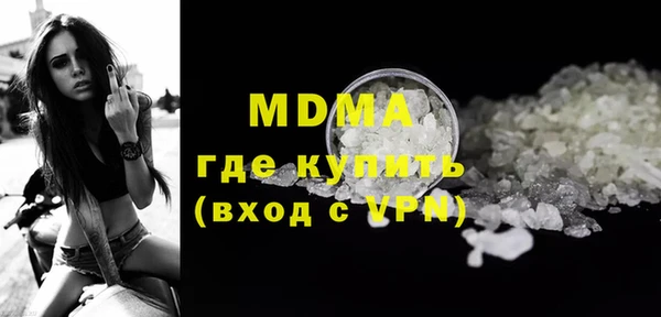 синтетический гашиш Армянск