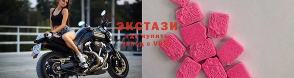 марки lsd Арсеньев