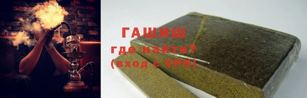 синтетический гашиш Армянск