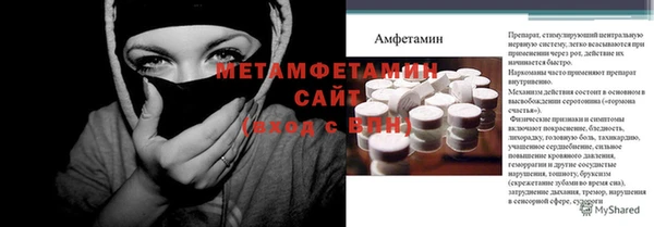 марки lsd Арсеньев
