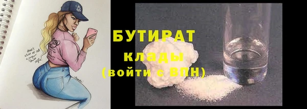 марки lsd Арсеньев