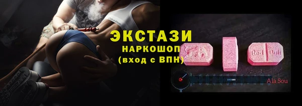 марки lsd Арсеньев