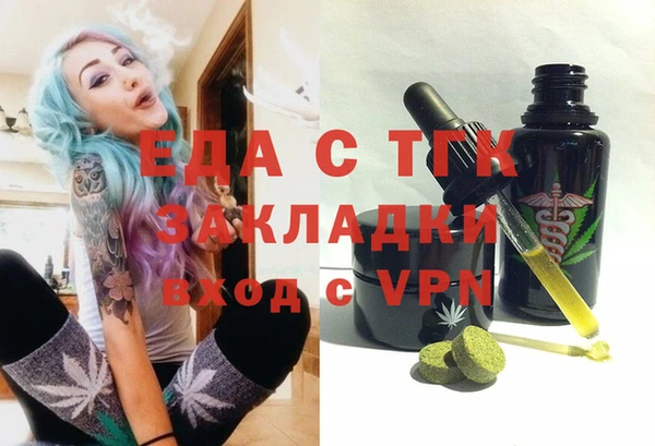 марки lsd Аркадак