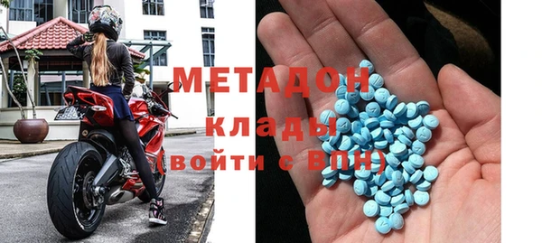марки lsd Арсеньев