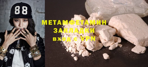 синтетический гашиш Армянск