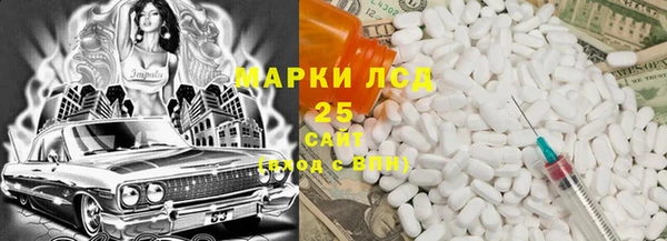синтетический гашиш Армянск