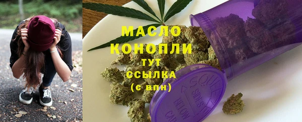 марки lsd Арсеньев