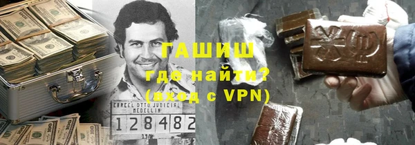 марки lsd Аркадак