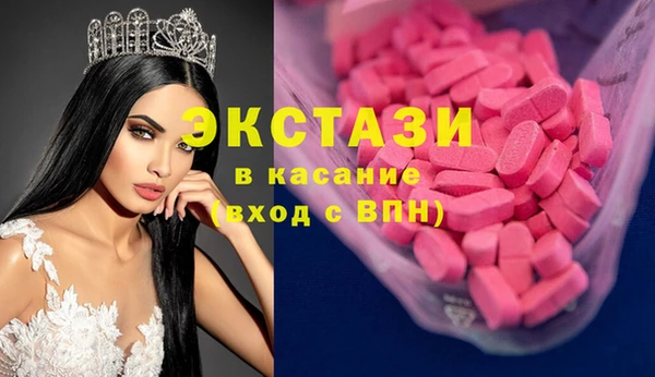 синтетический гашиш Армянск