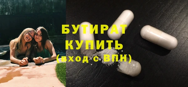 марки lsd Арсеньев