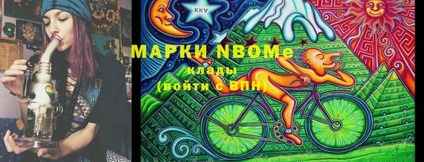 синтетический гашиш Армянск
