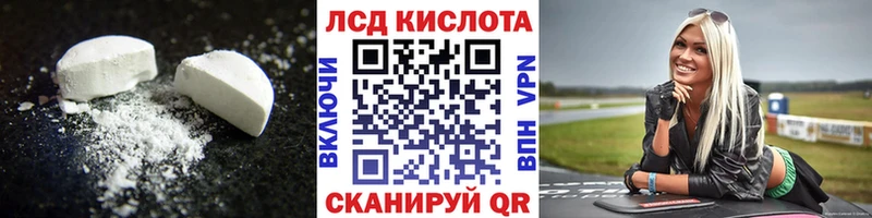 купить   площадка клад  Лсд 25 экстази кислота  Советский 