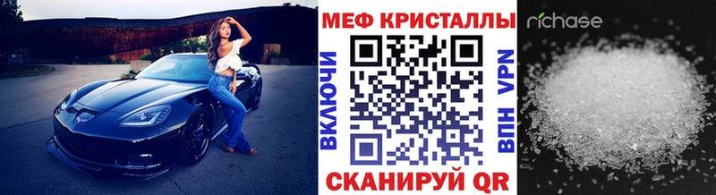 Мефедрон мяу мяу Советский