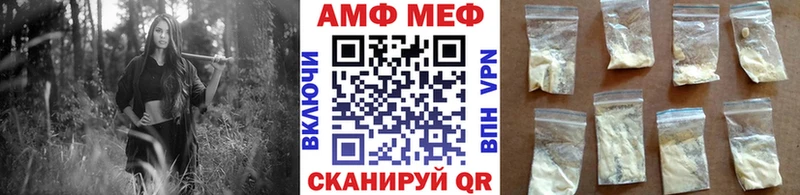 МЕТАМФЕТАМИН винт  блэк спрут сайт  Советский 