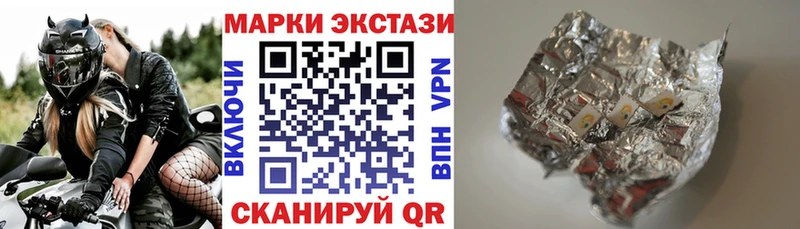 Марки N-bome 1,5мг  Советский 