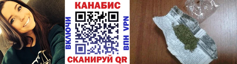 Бошки Шишки THC 21% Советский